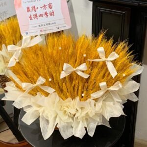 Barley Opening Basket