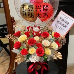 Alternative view of Soap Flower Opening Box