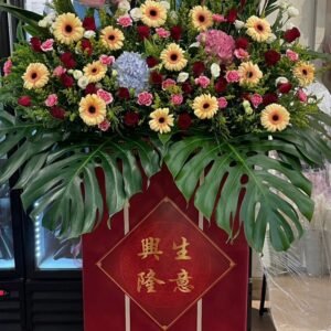 Business Bloom Box *