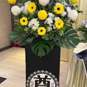Gentle Goodbye Condolences & Funeral Flower Box