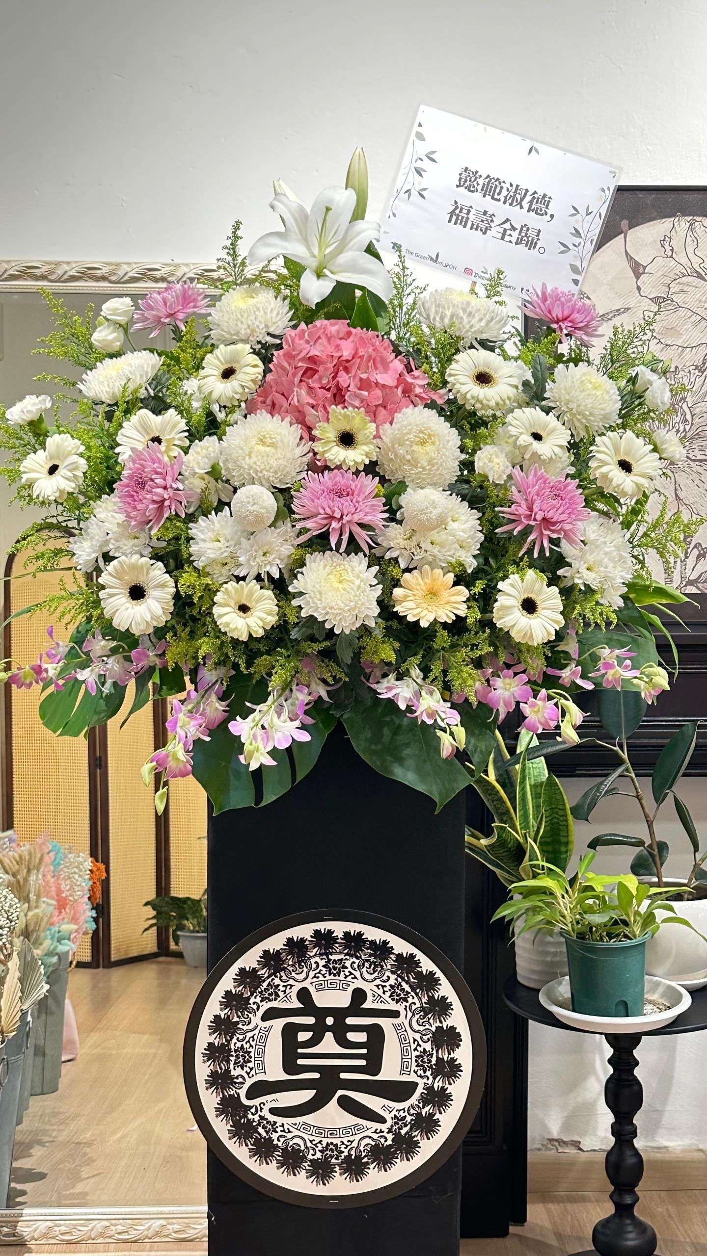 Blushing Grace Condolences & Funeral Flower Box