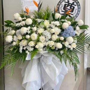 Peaceful Journey Condolences & Funeral Flower Stand