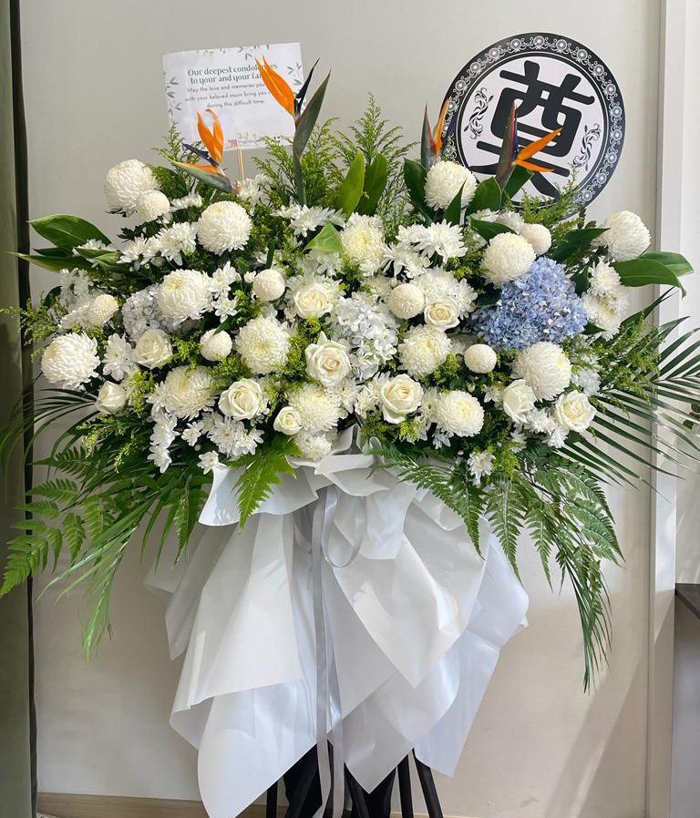Peaceful Journey Condolences & Funeral Flower Stand